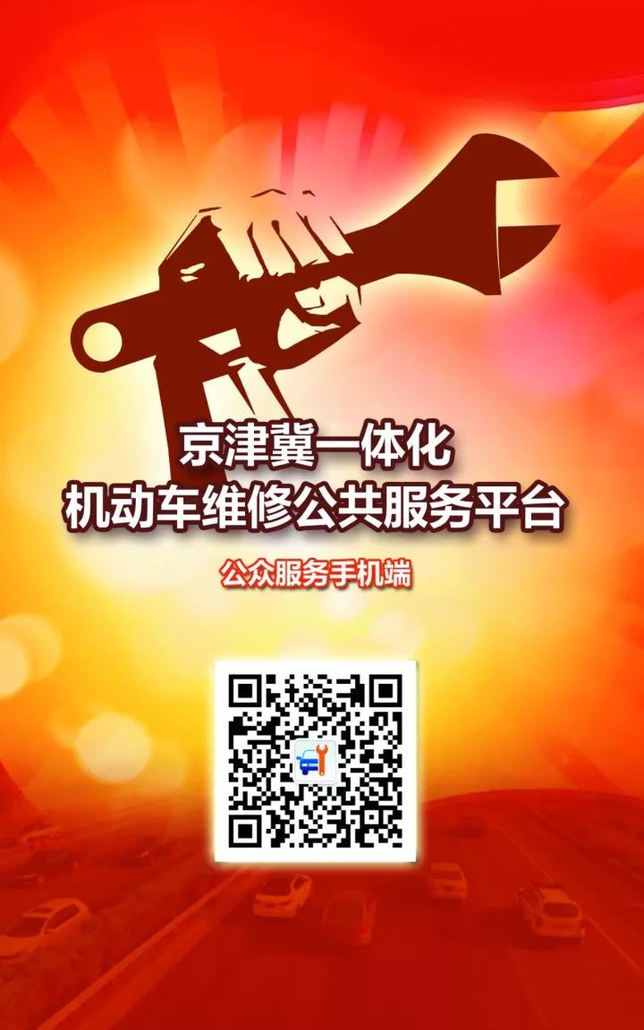 微信图片_20180129172732.jpg 微信图片_20180129172732.jpg